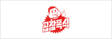 곱창폭식