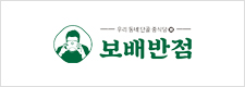 보배 반점