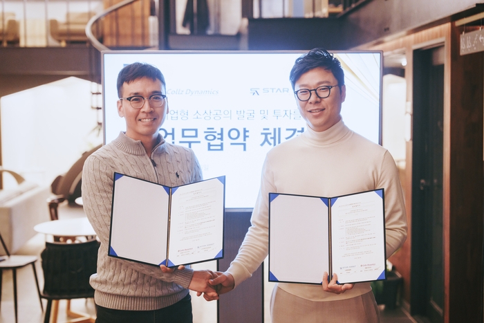 콜즈다이나믹스, 스타에셋컨설팅과 업무협약...150억 펀드 조성 목표