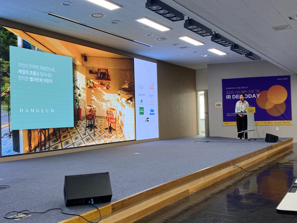 스타에셋, ‘스타배치 2기 IR 데모데이’ 성료… F&B·뷰티 스타트업 9곳 성장 비전 제시